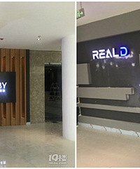 ���˵�һ�� �ű�ӰԺ ��˵5.8��Ӫҵ