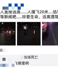 ����Ů���賿������ײ�����£�˾�����ݱ��̾� ������Ů�ѡ�����