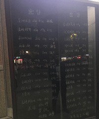 �н��ſڶ��ֹ��Ƽ� ���ϴ�����������ۣ�