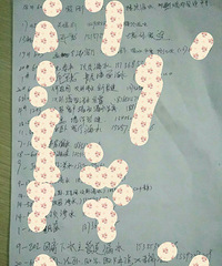 ����ĳС�����أ�ǽ����б�����ѡ���ˮ��