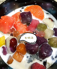 芋圆四果汤新店开业,5折起