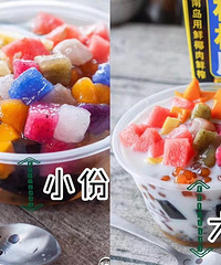 芋圆四果汤新店开业,5折起