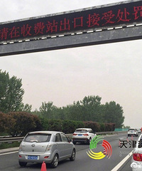 �����ֳ��ཫ������200Ԫ ���ٳ����Υ��ץ�ĵ��Ӿ�������