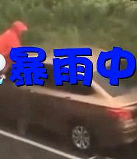 ̫ƴ�ˣ����������ӵ���ϴ�� ���ѣ�ƶ���������