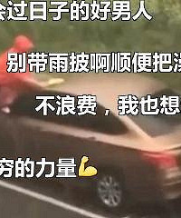 ̫ƴ�ˣ����������ӵ���ϴ�� ���ѣ�ƶ���������