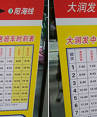 ������ҵ�Ĵ��󷢶��� �೵��·��¯��