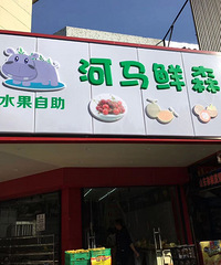 ���ѱ��ϣ�����Ҳ���ˡ���������������������������