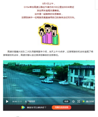 �⳥����û���һ�� ����һ��ʻԱ�����Լ�������ȥ����