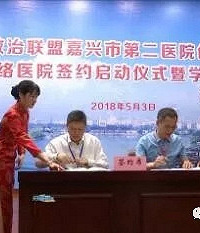 ������һ��ҽѧ����ǩԼ�ˣ��Ժ���������ڼ��ſھ�ҽ�������ˣ�