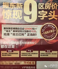 ��һ����һ�㣿36�O���80�O�� ����ĳ�۷���˾����ٹ�汻����