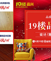 ��װ���ؼ� ��ľ��㱾ɫ�ذ�ÿƽ�׽�159��