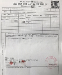 ���Աһ�߿���һ�����ֻ�������ײ��ҽԺ���� ��������ʧ