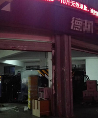 ���Աһ�߿���һ�����ֻ�������ײ��ҽԺ���� ��������ʧ