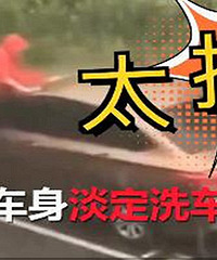 ���������ӵ���ϴ�� ���ѣ�ƶ���������