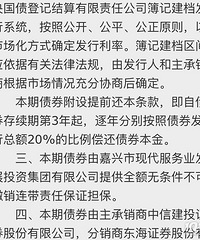 �Ƽ�����ȫ���� ��ҵ�׼�����