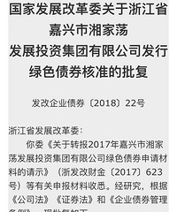 �Ƽ�����ȫ���� ��ҵ�׼�����