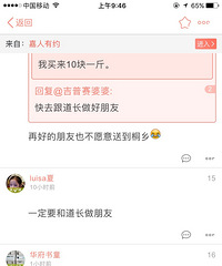 �Ҿ�ϲ�����������в��У��������Ǹ�̤��ʺ�ĸ���..