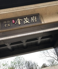 ��˵����ĩ�ҿ����Ĵ�¥�̰�