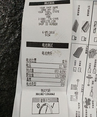 [����]��3���²���800���� �ۺ�˵��ƿ��̫��