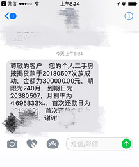 ����30w�Ŀ� ��ô���񻹸��Ҵ����ˣ�