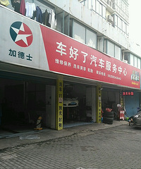 ��ͣ�����޵��ſ� ң��Կ��ʧ�� ���λ���300�࣡