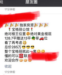 ����Ȧ���������ͼ ������������۸���Ҫ������