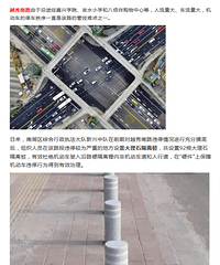 ���˵�˾����ע�⣡�˰۰�����·��Ҳ������ͣ����