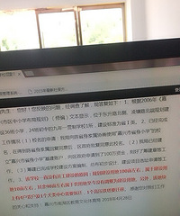 ���ʡ��ѧУ�ǲ��ǴӴ�ңң������