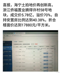 ������˵�����ߵ�����¥��۲���