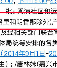 ���������㿤���������⣿���׶�԰��