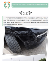 ���ƽ����Լݳ�������ȫ�г���Ϊ˵��������