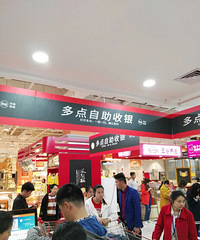 ����Ҫ�����������⣿ż������ĳ���г��˸����֧��