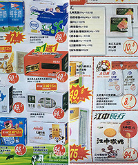 ���󷢶��꿪ҵ�ۿ����� ���ѣ�������