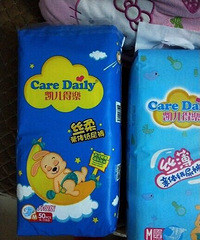 【闲置】纸尿裤免费送给需要的宝妈