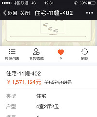 ���ۣ��ĸ��˸�����һ�׷� ��Ҫ�ķ��ӱ�������