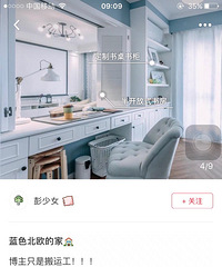 [װ��]���Ƽ�����Ҫһ����ͼ�Ĺ���Ͱ�Ҷ��