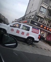 �й�·�� ֻҪ49900��