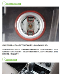 嘉兴司机注意了!你车上的这个孔千万别乱用 小心自燃