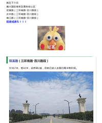 ע�⣡˫Ϫ·�����·���Ͻ�·��Щ·��6��ͨ��