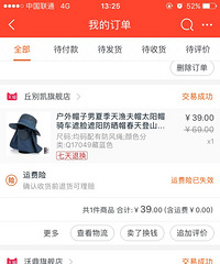 在了一堆钓鱼的装备