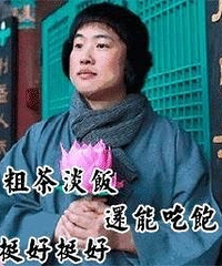 ���׷�ô������ ׬Ǯô�˼�һ����׬���������ٵĶ���