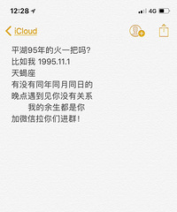 95年还有单身的举个手!