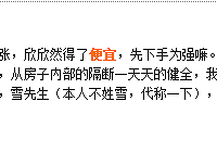 最近家里装修 就在想一个问题 如果预算够 会不会选贵的家装