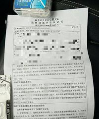 ������Ƶ������һ���˱�����˾��������ѹ ��������������