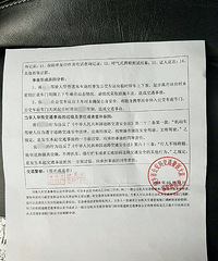 ������Ƶ������һ���˱�����˾��������ѹ ��������������