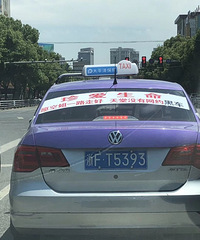 �������ߣ����˳��⳵�����������û����Լ�ڳ�