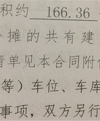 ����225 ����166�о���С�ˣ�