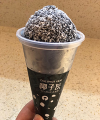 超级网红的冰淇淋!全家的椰子灰 这次总算被我买到了!