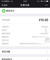 ���������ӹ���СƱ�Ͳ������� ͣ��������Ҫ��Ҳ̫����