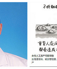 10点妇保院专家在线解答关于避孕的那些事!